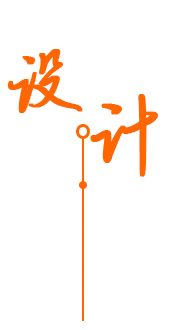 全產(chǎn)業(yè)鏈 供應(yīng)服務(wù)