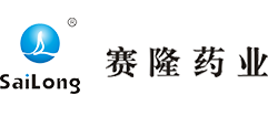 塞隆藥業(yè)
